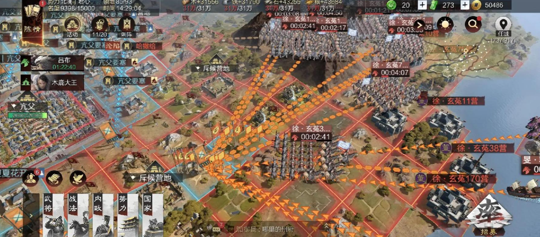 率土之滨连战技能怎么得 率土之滨连战技能怎么得