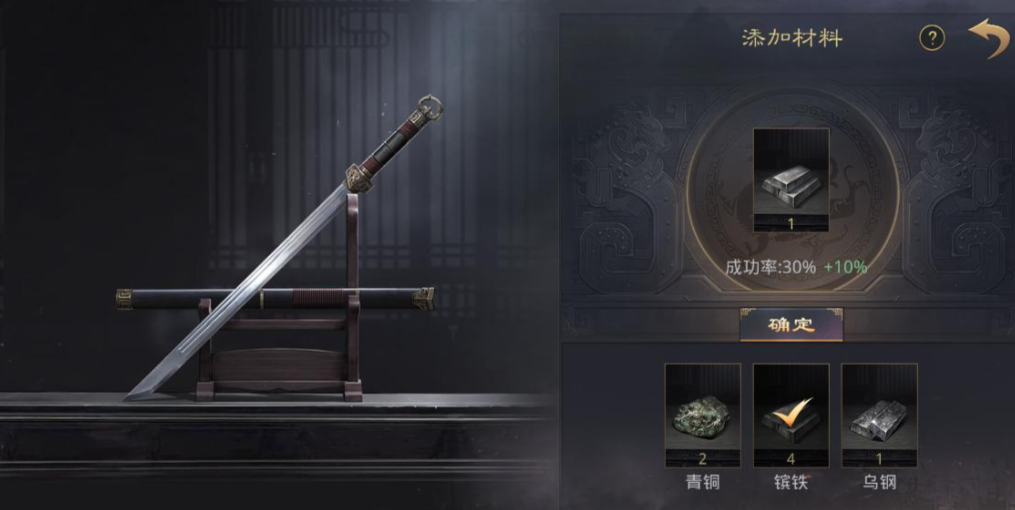 率土之滨五星武将装备怎么合成 率土之滨五星武将装备怎么合成