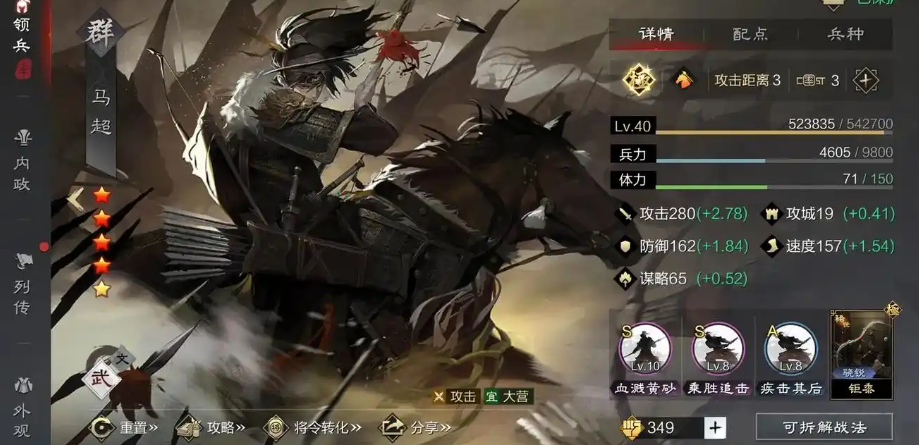 率土之滨怎么用张辽 率土之滨怎么用张辽