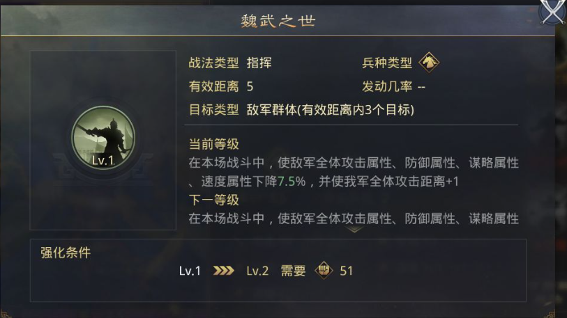 率土之滨魏武之世怎么得到