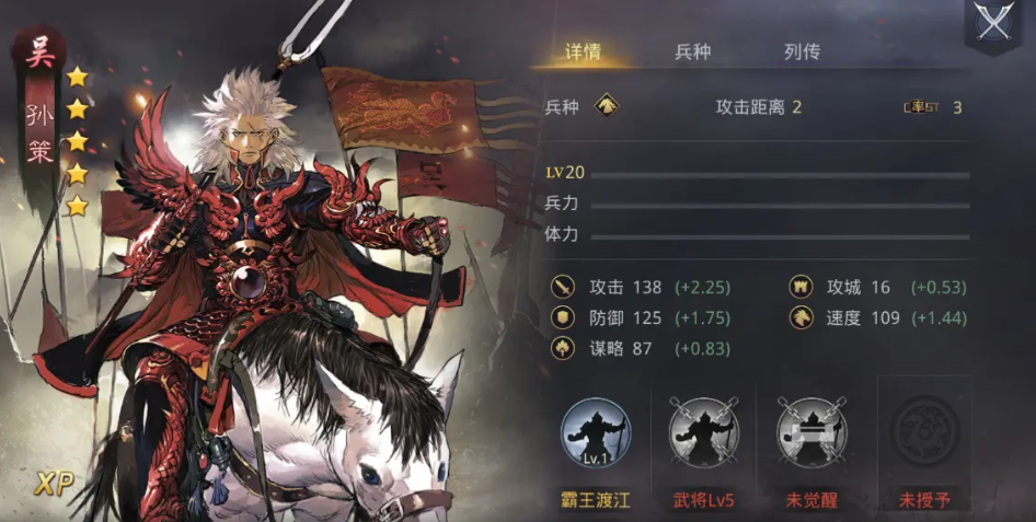 率土之滨魏武之世怎么得到