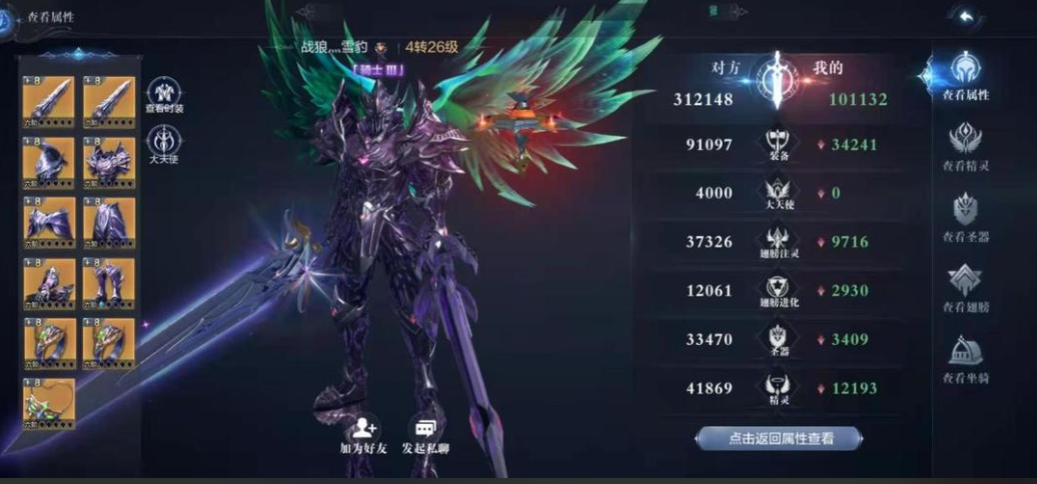 全民奇迹2单手怎么换双手