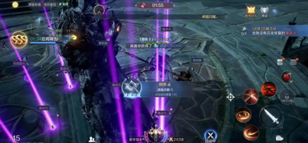 全民奇迹2在哪里挂机好