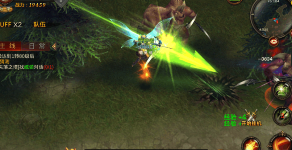 全民奇迹敏捷怎么加点