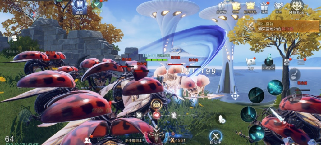 全民奇迹2魔剑士怎么拿双手剑 全民奇迹2魔剑士怎么拿双手剑