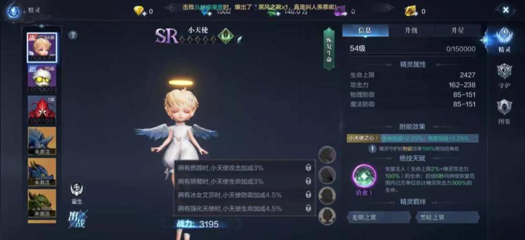 全民奇迹2魔剑士怎么拿双手剑 全民奇迹2魔剑士怎么拿双手剑