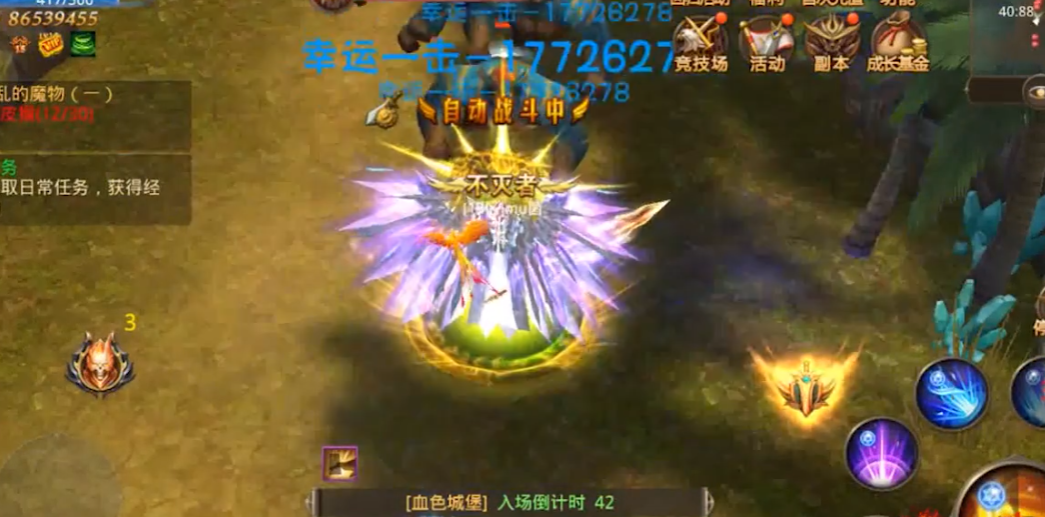 全民奇迹魔剑士怎么用