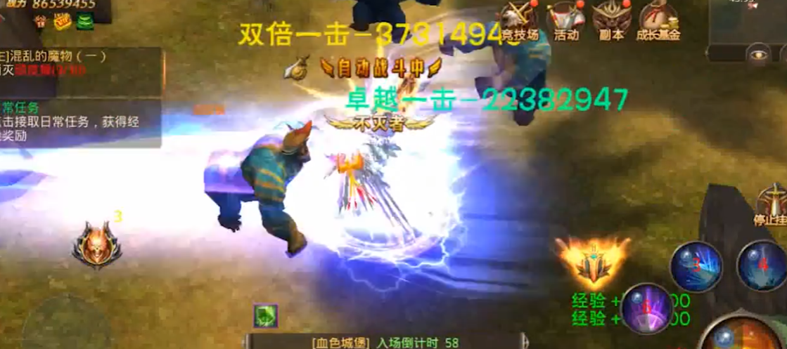 全民奇迹魔剑士怎么用