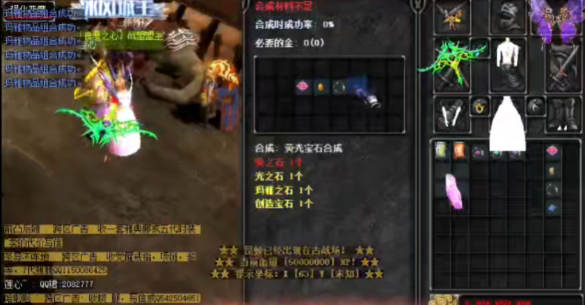 全民奇迹mu怎么觉醒装备