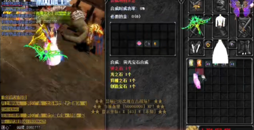 全民奇迹mu怎么觉醒装备