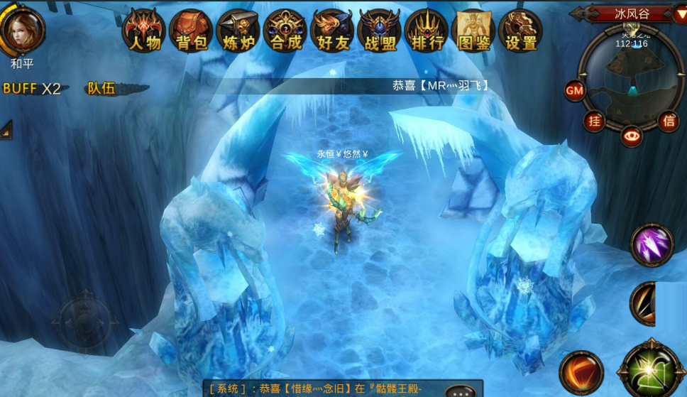 全民奇迹怎么8转