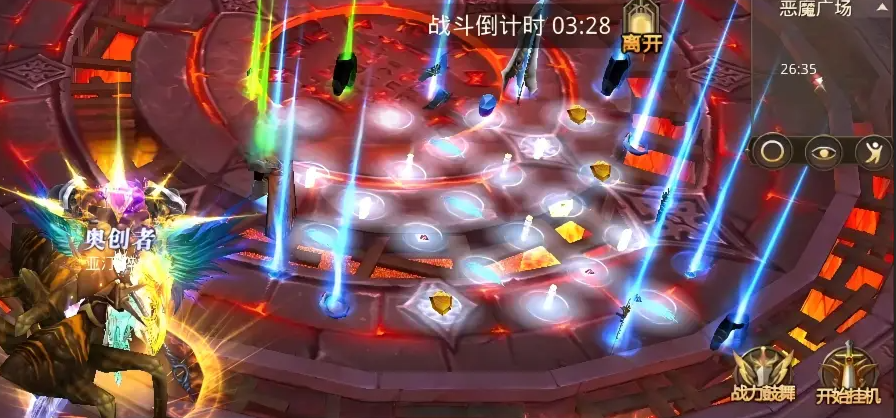 全民奇迹哪里刷紫装