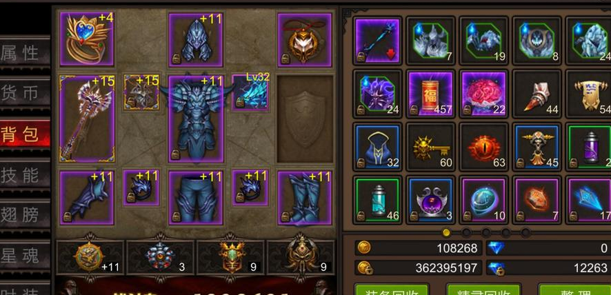 全民奇迹哪里刷紫装