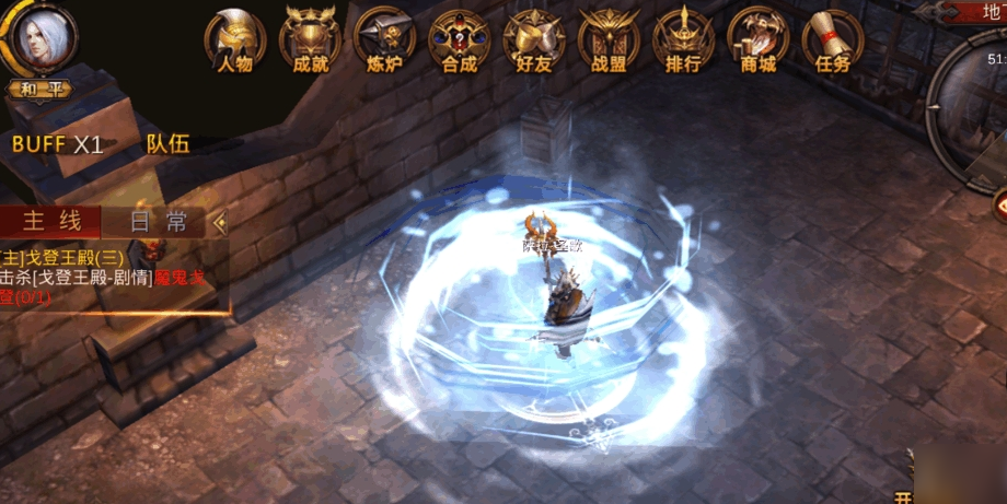 全民奇迹选什么职业好