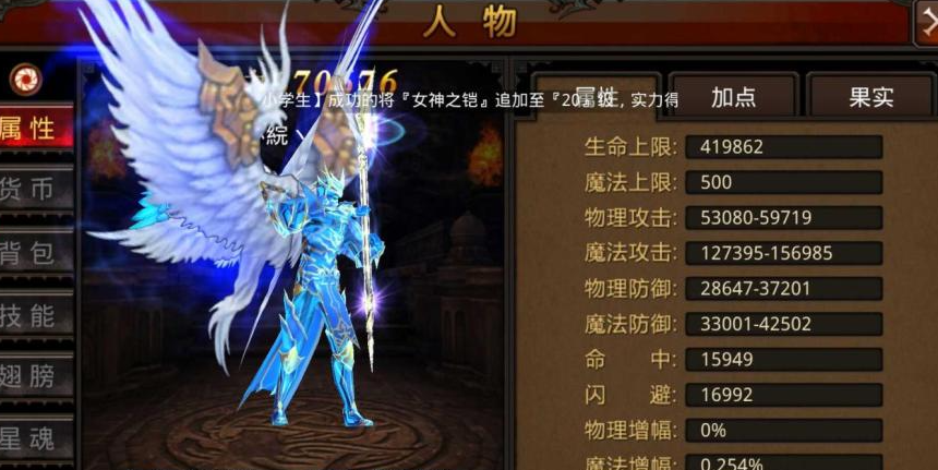 全民奇迹选什么职业好