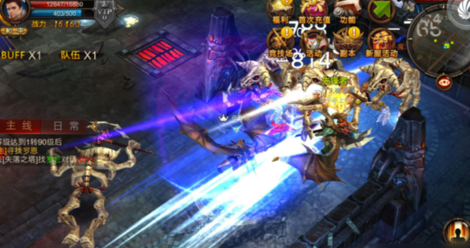 全民奇迹选什么职业好