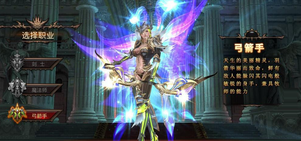 全民奇迹弓箭手怎么加成