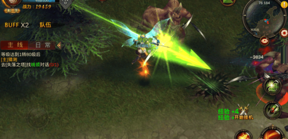 全民奇迹弓箭手配什么宝石好 全民奇迹弓箭手配什么宝石好