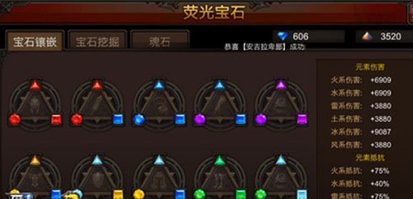 全民奇迹斗士选择什么好