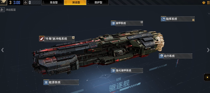 无尽的拉格朗日哪里可以买船