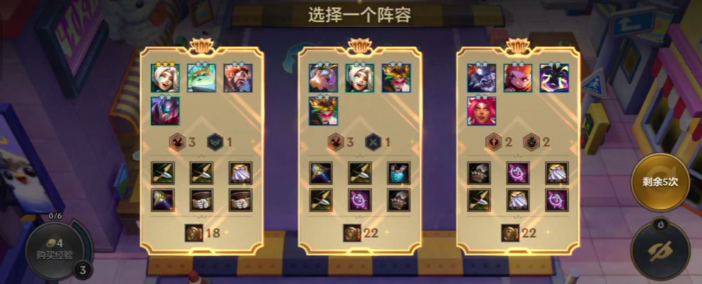 金铲铲之战无双百战怎么玩 金铲铲之战无双百战怎么玩