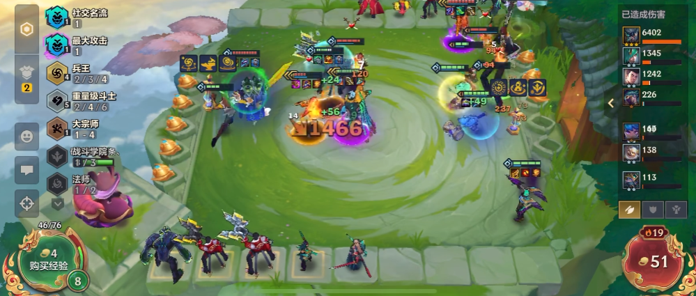 金铲铲之战战刺德莱厄斯怎么玩