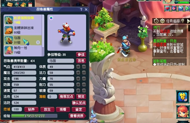 梦幻西游停55抓鬼什么门派好 梦幻西游停55抓鬼什么门派好