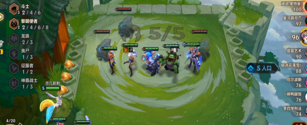 金铲铲之战龙族转怎么合成