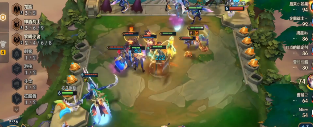 金铲铲之战龙族转怎么合成