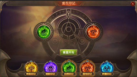 全民奇迹去哪里重生