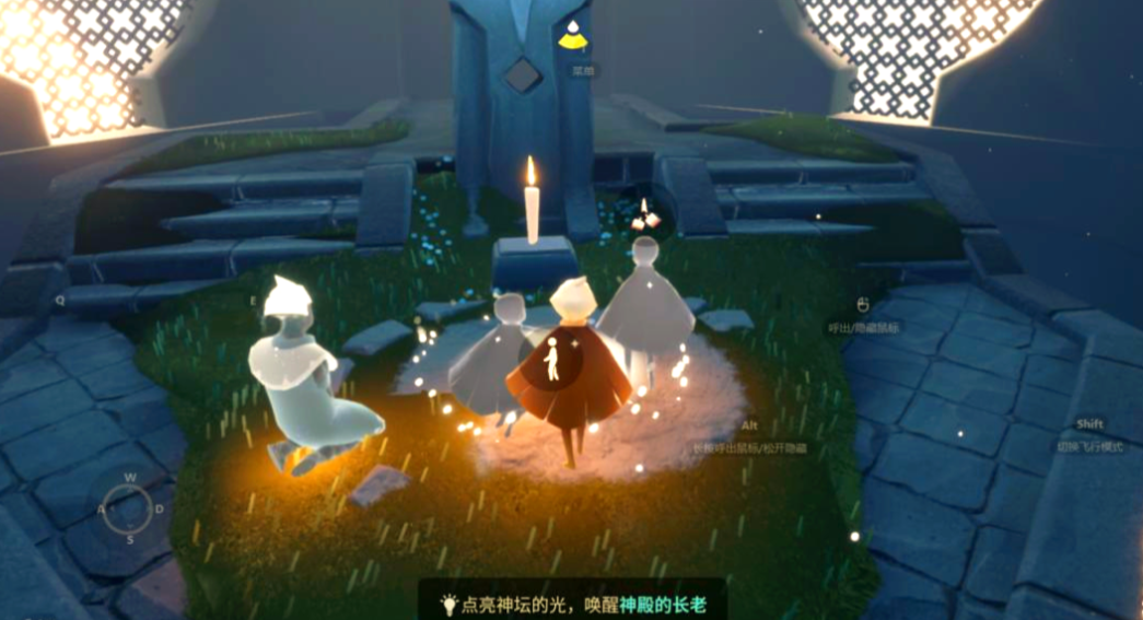 光遇如何解锁全翅膀