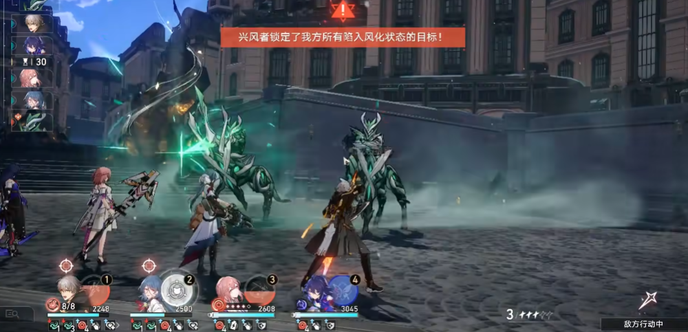 崩坏星穹铁道支援舱人马怎么打