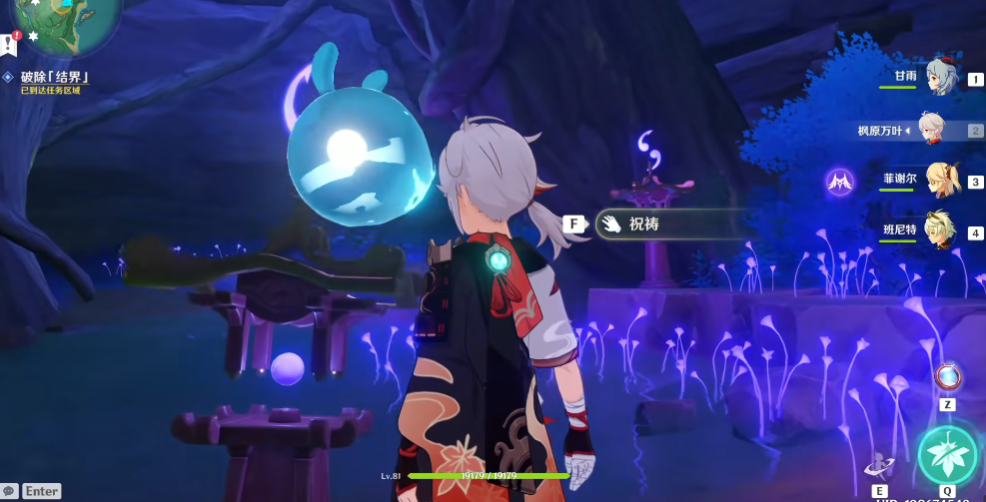 原神怎么解开元素结界