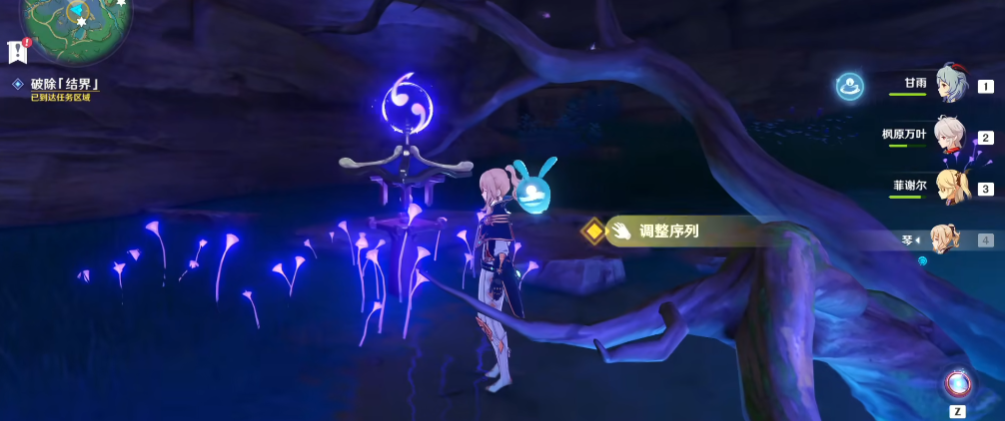 原神怎么解开元素结界