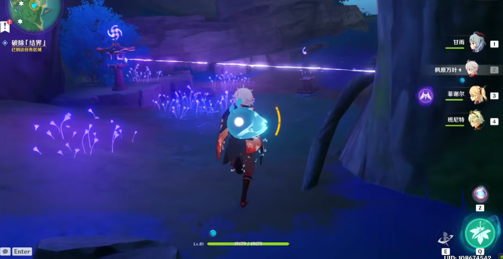 原神怎么解开元素结界