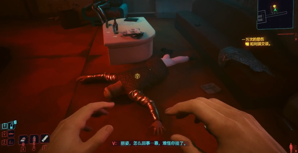 赛博朋克2077利琪薇兹怎么玩