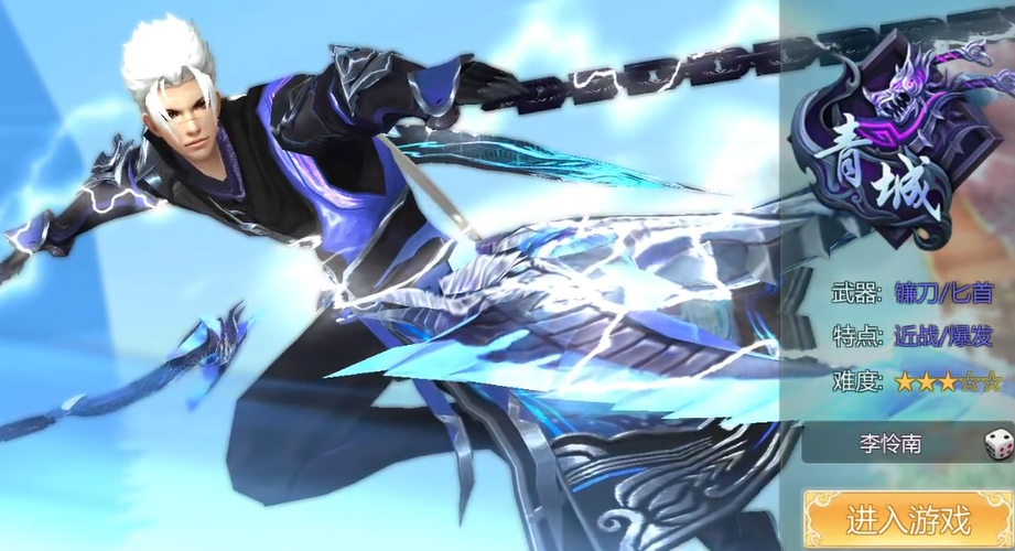 蜀门手游什么职业打架厉害 蜀门手游什么职业打架厉害