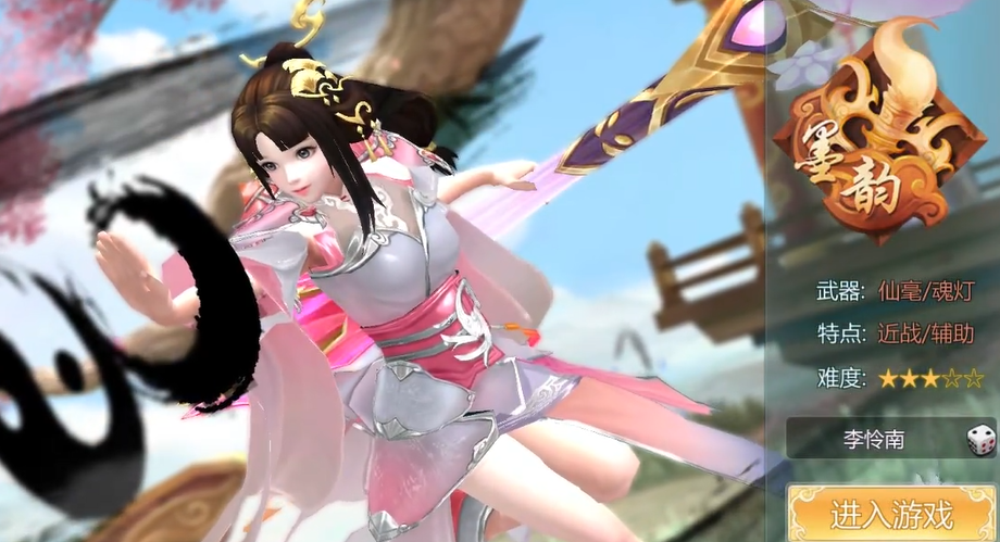 蜀门手游什么职业打架厉害 蜀门手游什么职业打架厉害