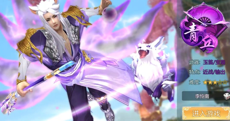 蜀门手游什么职业打架厉害