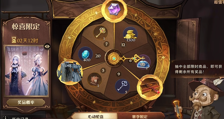 哈利波特魔法觉醒7万钻石怎么玩 哈利波特魔法觉醒7万钻石怎么玩