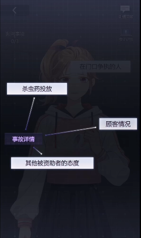 未定事件簿怎么提升综合战力