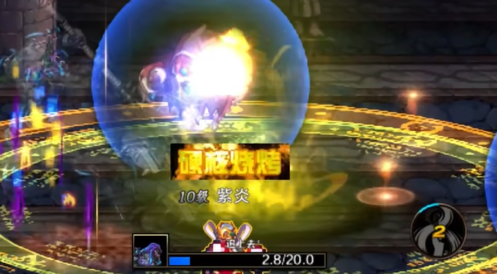 地下城与勇士手游团队模式怎么打