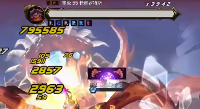 地下城与勇士手游团队模式怎么打