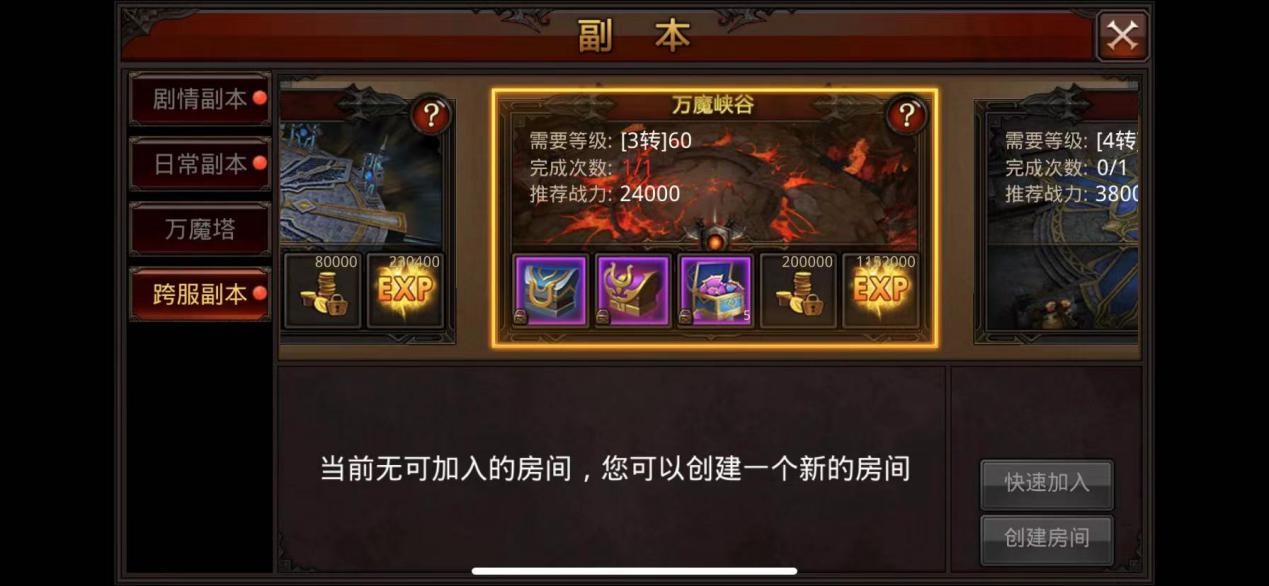 全民奇迹魂晶怎么获得方法