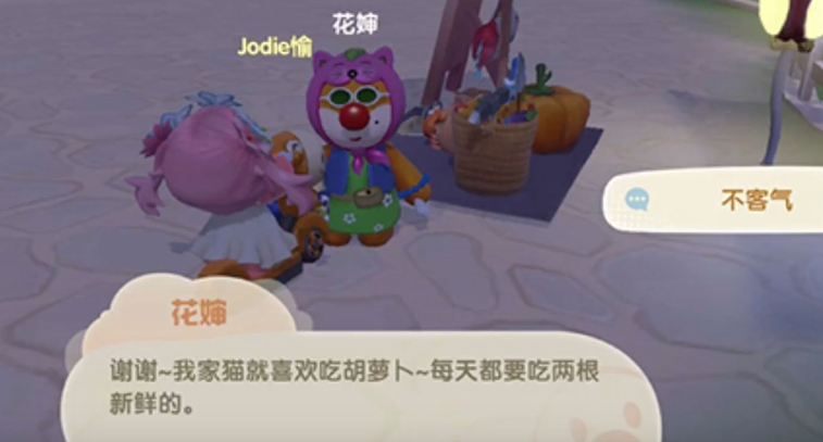 摩尔庄园怎么出售家具