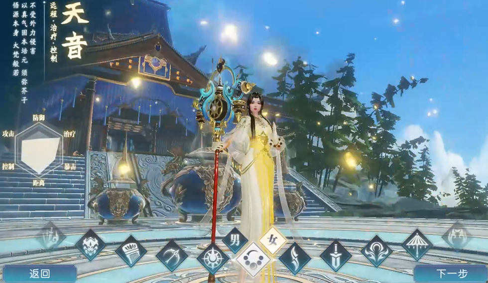 诛仙手游什么职业群攻技能多