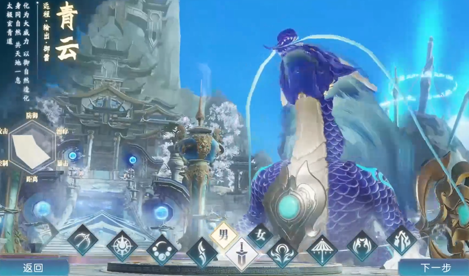 诛仙手游什么职业群攻技能多