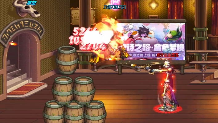 地下城与勇士怎么单挑