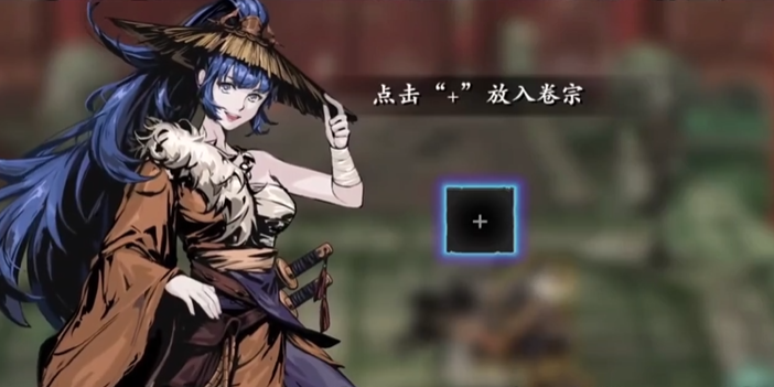 影之刃3卷宗有什么用