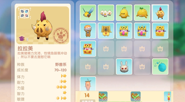 摩尔庄园怎么选择精灵 摩尔庄园怎么选择精灵